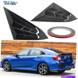 EBhE[o[ ATChEBhE[o[GAxg2016-2020z_VrbNZ_10VrbN Rear Side Window Louvers Air Vent for 2016-2020 Honda Civic Sedan 10th Gen Civic