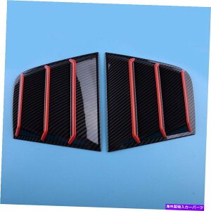 EBhE[o[ 2011-2021_bW`[W[EBhEXN[vTCh[o[J[{t@Co[X^C2pcɓK܂ Fit for 2011-2021 Dodge Charger Window Scoop Side Louver Carbon Fiber Style 2pc