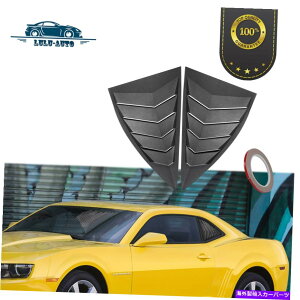 EBhE[o[ TChEBhEXN[v[o[2011 2012 2013 2013 2014 2015 Camaro LS LT RS SS Side Window Scoop Louvers for 2010 2011 2012 2013 2014 2015 Camaro LS LT RS SS