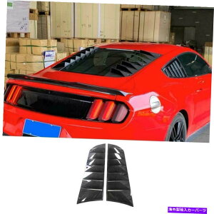 ウィンドウルーバー フォードマスタング2015-2021 GTカーボンファイバーテールリアウィンドウルーバーシャ??ッタートリム For Ford Mustang 2015-2021 GT Carbon Fiber Tail Rear Window Louver Shutter Trim