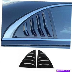 EBhE[o[ xcSNXW223 2021-2022ubNTChEBhE[o[V??b^[Jo[g2PCS For Benz S-Class W223 2021-2022 Black Side Window Louver Shutter Cover Trim 2PCS