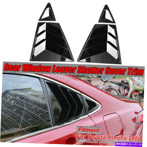 ウィンドウルーバー トヨタカローラ2020-2021用の塗装ブラックリアサイドウィンドウベントシャッター Painted Black Rear Side Window Vent Shutter For Toyota Corolla 2020-2021