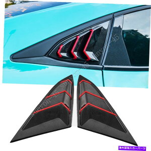 EBhE[o[ 2016-2020z_VrbNABSJ[{bNTChxgEBhE[o[g2PC 2016-2020 FOR HONDA Civic ABS Carbon Look Side Vent Window Scoop Louver Trim 2Pc