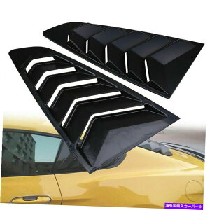 ウィンドウルーバー フォードマスタング2015 2016 2017 2018のリアサイドベントウィンドウルーバーシールドカバー Rear Side Vent Window Louver Shield Cover For Ford Mustang 2015 2016 2017 2018