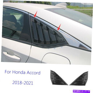 EBhE[o[ z_AR[h2018-2021 ABSJ[{t@Co[TChxgAEBhENH[^[[o[ For Honda Accord 2018-2021 ABS Carbon Fiber Side Vent Rear Window Quarter Louver