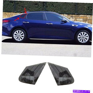 ウィンドウルーバー Kia Optima K5 2016-2020カーボンファイバーサイドウィンドウルーバーシャ??ッターカバートリム用 For Kia Optima K5 2016-2020 Carbon Fiber Side Window Louver Shutter Cover Trim