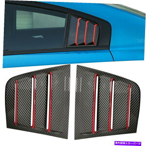 EBhE[o[ 11-21_bW`[W[EBhETCh[o[GAxgJo[J[{t@Co[ƃg For 11-21 Dodge Charger Window Side Louver Air Vent Cover Carbon Fiber With Trim