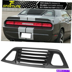 �E�B���h�E���[�o�[ �t�B�b�g08-22�_�b�W�`�������W���[Ikon V2���A�E�B���h�E���[�o�[���[�o�[���h���u���b�N�J�o�[ABS Fits 08-22 Dodge Challenger Ikon V2 Rear Window Louver Unpainted Black Cover ABS