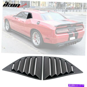 �E�B���h�E���[�o�[ �t�B�b�g08-22�_�b�W�`�������W���[XE V2�X�^�C��PP�E�B���h�E���[�o�[�X�N�[�v2PC�Z�b�g Fits 08-22 Dodge Challenger XE V2 Style PP Window Louvers Scoops 2Pc Set