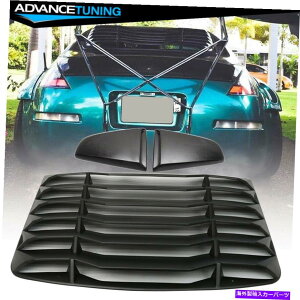 EBhE[o[ tBbg03-08 350ZCRX^CAEBhE[o[W/TChNH[^[XN[vxg Fits 03-08 350Z IKON Style Rear Window Louver w/ Side Quarter Scoop Vent