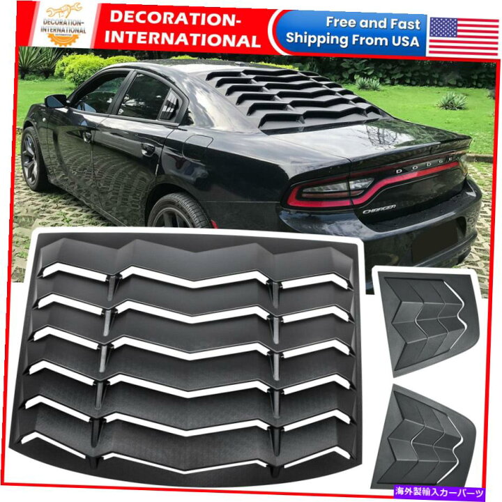 楽天市場】ウィンドウルーバー ダッジチャージャー2011-2021リア+  