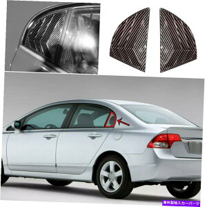 EBhE[o[ z_VrbN̂߂2006-2011J[{t@Co[TChxgEBhEXN[v[o[Jo[ For Honda Civic 8th 2006-2011 Carbon Fiber Side Vent Window Scoop Louver Cover