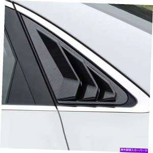 EBhE[o[ Audi A4 2009-2016J[{t@Co[AEBhEgCAOplJo[Vb^[[o[ Audi a4 2009-2016 Carbon Fiber Rear Window Triangle Panel Cover Shutters Louvers