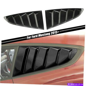 ウィンドウルーバー フォードマスタング2015+カーボンリアウィンドウブラインドクォータールーバートリムカバーベゼル For Ford Mustang 2015+ Carbon Rear Window Blinds Quarter Louver Trim Cover Bezel
