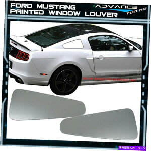 EBhE[o[ 10-14}X^ONH[^[EBhE[o[Jo[OEMyCgUXCSbgVo[^bN 10-14 Mustang Quarter Window Louver Covers OEM Painted UX Ingot Silver Metallic