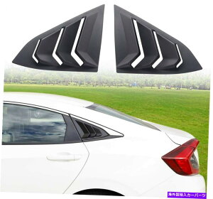 ウィンドウルーバー サイドウィンドウルーバーフロントガラスサンシェードカバー2016-2020ホンダシビックセダン Side Window Louvers Windshield Sun Shade Cover for 2016-2020 Honda Civic Sedan