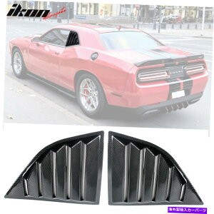 �E�B���h�E���[�o�[ �t�B�b�g08-22�_�b�W�`�������W���[XE V2�J�[�{���t�@�C�o�[�v�����g�E�B���h�E���[�o�[�X�N�[�v2PC Fits 08-22 Dodge Challenger XE V2 Carbon Fiber Print Window Louvers Scoops 2Pc