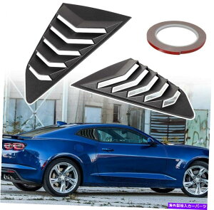 EBhE[o[ 2016-2021ɓKJ}LS LT RS SS GTSNH[^[TChEBhEXN[v[o[ Fits for 2016-2021 Camaro LS LT RS SS GTS Quarter Side Window Scoop Louvers
