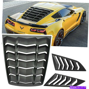 EBhE[o[ A+TChEBhE[o[TVF[hC7RxbgZ51 Z06 ZR1 2014-2019̃Jo[ Rear+Side Window Louver Sun Shade Cover For C7 Corvette Z51 Z06 ZR1 2014-2019
