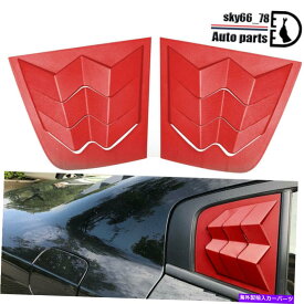 ウィンドウルーバー サイドウィンドウルーバーサンシェードスクープカバーダッジチャージャー2011-2021-赤 Side Window Louvers Sun shade Scoop Cover for Dodge Charger 2011-2021 - Red