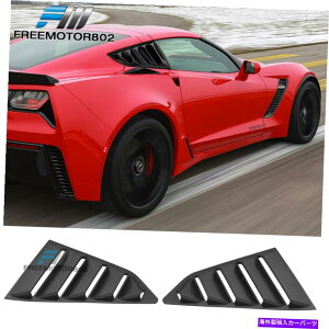 EBhE[o[ tBbg14-19V{[RxbgC7NVbNTChEBhE[o[}bgubNTK[h Fit 14-19 Chevy Corvette C7 Classic Side Window Louver Matte Black Sun Guard