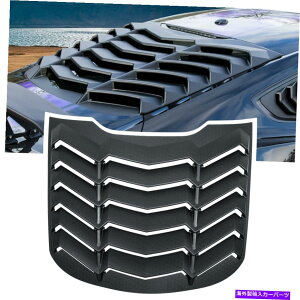 ウィンドウルーバー フォードマスタングのリアウィンドウルーバー2015-2021フロントガラス日陰カバーgt abs Rear Window Louver For Ford Mustang 2015-2021 Windshield Sun Shade Cover GT ABS