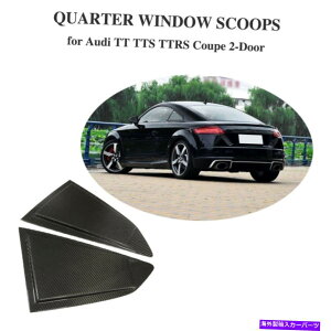 EBhE[o[ 2PCSTChEBhE[o[XN[vJo[AEfBTT TTS TTRSN[y15-18p̃J[{tBbg 2PCS Side Window Louvers Scoop Cover Carbon Fit for Audi TT TTS TTRS Coupe 15-18