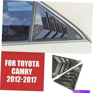 EBhE[o[ J[{t@Co[bNTChEBhE[o[V??b^[Jo[g12-2017g^J Carbon Fiber Look Side Window Louver Shutter Cover Trim For 12-2017 Toyota Camry