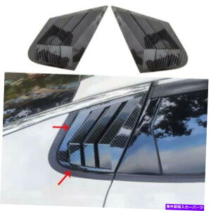 EBhE[o[ KIA Optima K5 2016+J[{t@Co[ATChEBhENH[^[[o[Jo[gp For Kia Optima K5 2016+ Carbon Fiber Rear Side Window Quarter Louver Cover Trim