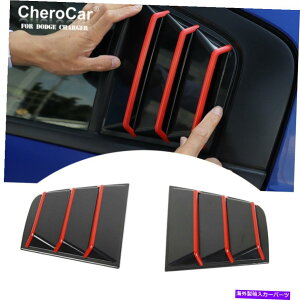 EBhE[o[ _bW[dp15+AEBhE[o[GAxgXN[vVF[hgubN for Dodge Charger 15+ Rear Window Louvers Air Vent Scoop Shades Trim Decor Black