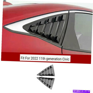 EBhE[o[ z_VrbN11 2022J[{t@Co[TChxgEBhEXN[v[o[Jo[g For Honda Civic 11th 2022 Carbon Fiber Side Vent Window Scoop Louver Cover Trim