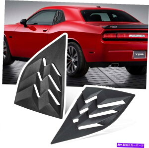 EBhE[o[ _bW`W[̃TChEBhE[o[2008-2021}bgubNTVF[hJo[ Side Window Louvers For Dodge Challenger 2008-2021 Matte Black Sun Shade Cover