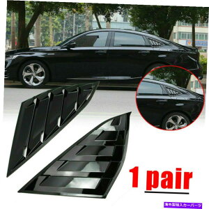 �E�B���h�E���[�o�[ ABS�O���X�u���b�N�T�C�h�x���g���A�E�B���h�E�N�H�[�^�[���[�o�[2018-2021�z���_�A�R�[�h ABS Gloss Black Side Vent Rear Window Quarter Louver For 2018-2021 Honda Accord