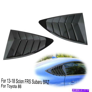 EBhE[o[ g^86TCIFR-SXoBrzJ[{t@Co[ubNEBhETCh[o[Jo[ For Toyota 86 Scion FR-S Subaru BRZ Carbon Fiber Black Window Side Louver Cover