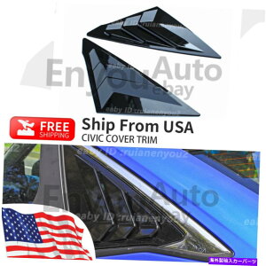 EBhE[o[ 2022Ñz_VrbN11thOXubNTChxgEBhEXN[v[o[Jo[g For 2022 Honda Civic 11th Gloss Black Side Vent Window Scoop Louver Cover Trim