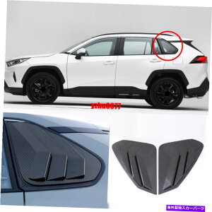 EBhE[o[ 2019-20g^RAV4J[{t@Co[bNTChxgEBhE[o[g2PC 2019-20 For Toyota RAV4 Carbon Fiber Look Side Vent Window Scoop Louver Trim 2PC