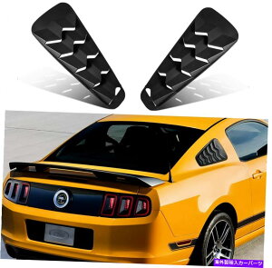 �E�B���h�E���[�o�[ �T�C�h�E�B���h�E���[�o�[�t�����g�K���X�T���V�F�[�h�J�o�[�t�H�[�h�}�X�^���O2005-2014�ɓK���Ă��܂� Side Window Louvers Windshield Sun Shade Cover Fit For Ford Mustang 2005-2014