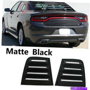 EBhE[o[ }bgubNTChEBhE[o[xgVF[hJo[tBbg2011-2021_bW[d Matte Black Sides Window Louver Vent Shades Cover Fit 2011-2021 Dodge Charger