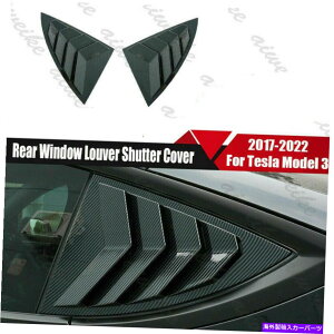 EBhE[o[ J[{t@Co[X^CAEBhE[o[V??b^[Jo[eXf3 2017-2022 Carbon Fiber Style Rear Window Louver Shutter Cover For Tesla Model 3 2017-2022