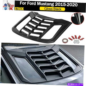 ウィンドウルーバー リアウィンドウルーバーフロントガラスサンシェードカバーフォードマスタング2015-2021米国 Rear Window Louver Windshield Sun Shade Cover GT For Ford Mustang 2015-2021 US