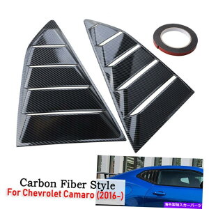 EBhE[o[ J[{t@Co[ubNAEBhENH[^[[o[Jo[V{[J}16-19̃fR Carbon Fiber Black Rear Window Quarter Louver Covers Deco For Chevy Camaro 16-19