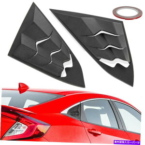 ウィンドウルーバー 第10世代シビックレーススタイルリアサイドウィンドウホンダシビックセダン2016+のルーバー 10th Gen Civic Racing Style Rear Side Window Louvers for Honda Civic Sedan 2016+