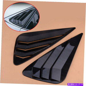 EBhE[o[ J[{t@Co[ABSxgEBhEXN[v[o[gNTXNX200T/300H 2015-19 Carbon Fiber ABS Vent Window Scoop Louver Trim Fit For Lexus NX200t/300h 2015-19