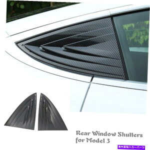 EBhE[o[ eXf3 2017-2020J[{t@Co[AEBhE[o[V??b^[Jo[g For Tesla Model 3 2017-2020 Carbon Fiber Rear Window Louver Shutter Cover Trim