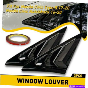 �E�B���h�E���[�o�[ �z���_�V�r�b�N�^�C�vR�n�b�`�o�b�N2017-2020���A�T�C�h�x���g�E�B���h�E���[�o�[�J�o�[���������J�o�[���� For Honda Civic Type R Hatchback 2017-2020 Rear Side Vent Window Louver Cover US