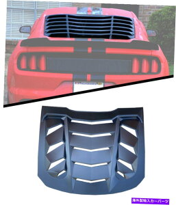 EBhE[o[ VfUCɓK2015-2020}X^OAEBhE[o[-PUh}bgubN New Design Fits 2015-2020 Mustang Rear Window Louver- PU Unpainted Matte Black