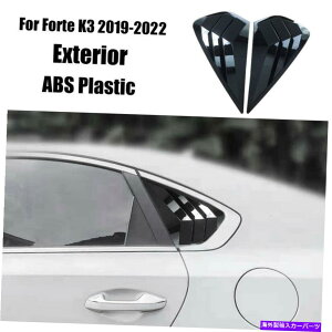 �E�B���h�E���[�o�[ Kia Forte K3 2019-2022 Bright Black Side Vent Window Scoop���[�o�[�J�o�[�g���� For Kia Forte K3 2019-2022 Bright Black Side Vent Window Scoop Louver Cover Trim�y���s�A���i�z