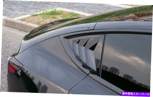ウィンドウルーバー テスラモデルY 2020-2021用の光沢のある黒いリアサイド窓ルーバーシャ??ッターカバー Glossy Black Rear Side Window Louver Shutter Cover For Tesla Model Y 2020-2021