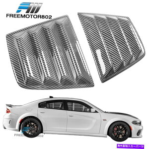 EBhE[o[ tBbg11-22_bW`[W[EBhEXN[vTCh[o[V2X^CJ[{t@Co[vg Fits 11-22 Dodge Charger Window Scoop Side Louver V2 Style Carbon Fiber Print