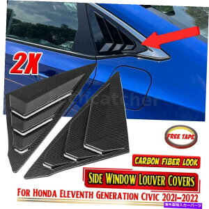 EBhE[o[ z_VrbN11th2021-2022J[{t@Co[bNTChEBhE[o[XN[vJo[ For Honda Civic 11th 2021-2022 Carbon Fiber Look Side Window Louver Scoop Cover